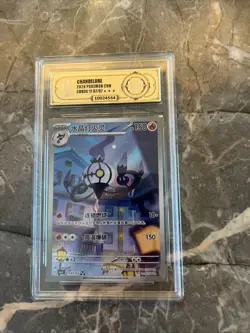 Pokemon 2025 Chinese TCG #G CBB3C 1107/07 Exclusive Chandelure APH 10 Holo Card - Image 1