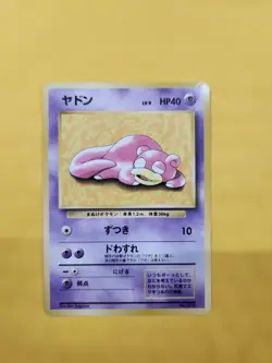 Slowpoke No. 079 Playmat Promo 1997 Japanese Pokemon Card - Image 1