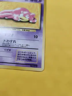 Slowpoke No. 079 Playmat Promo 1997 Japanese Pokemon Card - Image 2