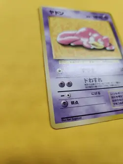 Slowpoke No. 079 Playmat Promo 1997 Japanese Pokemon Card - Image 3