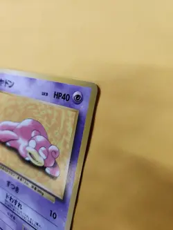Slowpoke No. 079 Playmat Promo 1997 Japanese Pokemon Card - Image 4