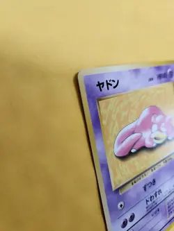 Slowpoke No. 079 Playmat Promo 1997 Japanese Pokemon Card - Image 5