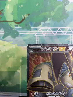 *RARE* Terrakion EX 052/050 BW5 Dragon Blast SR Japanese Pokemon Card *HP* - Image 2