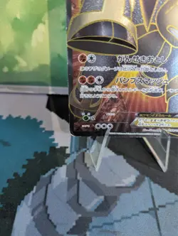 *RARE* Terrakion EX 052/050 BW5 Dragon Blast SR Japanese Pokemon Card *HP* - Image 3