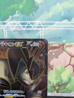 *RARE* Terrakion EX 052/050 BW5 Dragon Blast SR Japanese Pokemon Card *HP* - Image 5