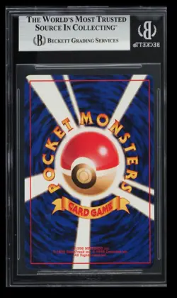 1996 Pokemon Base Set Pokemon Trader BGS 8.5 Japanese Rare - Image 2