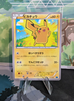 *RARE* Pikachu 011/049 MMB Master Deck Build Japanese Pokemon Card *LP/MP* - Image 1
