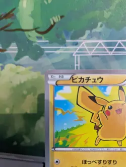 *RARE* Pikachu 011/049 MMB Master Deck Build Japanese Pokemon Card *LP/MP* - Image 2