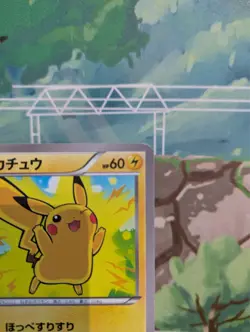 *RARE* Pikachu 011/049 MMB Master Deck Build Japanese Pokemon Card *LP/MP* - Image 5