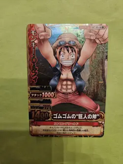 NM Luffy C077-W GR Textured Foil One Piece OnePy Berry Match Bandai Tcg Ccg JP - Image 1