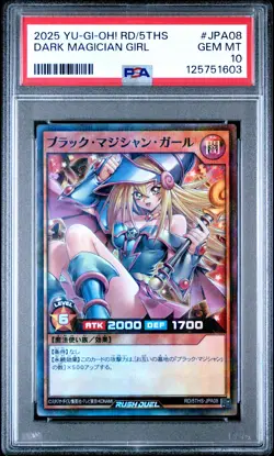 2025 YU-GI-OH! RUSH DUEL JPN RD/5THS 5TH SPECIAL PACK DARK MAGICIAN GIRL PSA 10 - Image 1