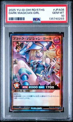 2025 YU-GI-OH! RUSH DUEL JPN RD/5THS 5TH SPECIAL PACK DARK MAGICIAN GIRL PSA 10 - Image 1