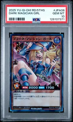 2025 YU-GI-OH! RUSH DUEL JPN RD/5THS 5TH SPECIAL PACK DARK MAGICIAN GIRL PSA 10 - Image 1
