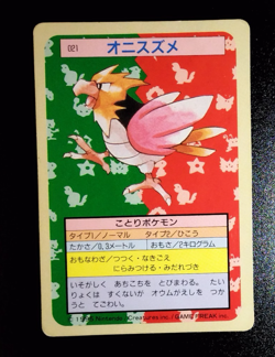 Pokemon Cards Bandai Topsun Spearow Fearow Green Back 1995 EX Japanese A18 - Image 2
