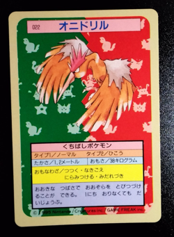 Pokemon Cards Bandai Topsun Spearow Fearow Green Back 1995 EX Japanese A18 - Image 4