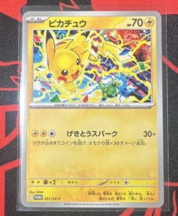 CLEAN Pikachu 291/SV-P PROMO Pokemon Card 2025 Gym Event Japanese - Image 1