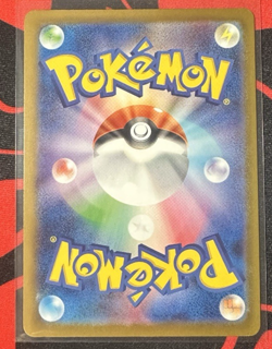 CLEAN Pikachu 291/SV-P PROMO Pokemon Card 2025 Gym Event Japanese - Image 2