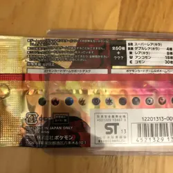 Pokemon Card XY Booster Collection Y Sealed Pack XY1 5 Cards Japanese - Image 2