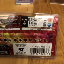 Pokemon Card XY Booster Collection Y Sealed Pack XY1 5 Cards Japanese - Image 3