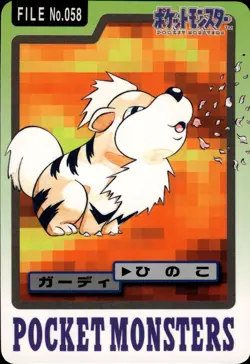 Growlithe Carddass 1997 Vintage Pokemon Pocket Monsters Vending Card B14 - Image 1