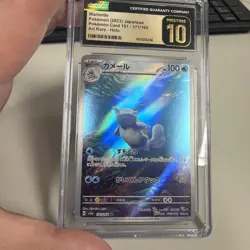 ✨✨ CGC 10 Pristine Wartortle 171/165 AR Art Rare 151 sv2a Pokemon Card - Image 3