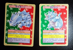 Pokemon Cards Bandai Topsun Rhyhorn Rhydon Blue Back 1995 EX Japanese A20 - Image 1