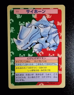 Pokemon Cards Bandai Topsun Rhyhorn Rhydon Blue Back 1995 EX Japanese A20 - Image 2