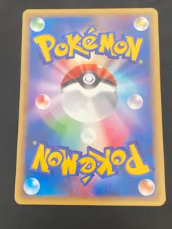 JAPANESE POKEMON URSARING 067/088 1ST E5 WIZARD SKYRIDGE - EXC - Image 5