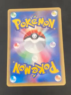JAPANESE POKEMON TEDDIURSA 066/088 1ST E5 WIZARD SKYRIDGE - EXC - Image 5