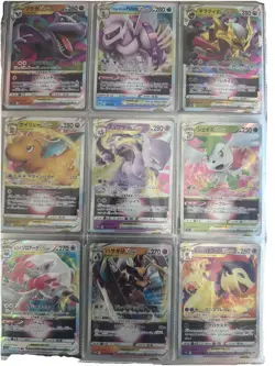 Pokemon Card Lot 120 Cards + Ultra Rare | VMAX EX OR V + Vintage Cards 1995-2000 - Image 1