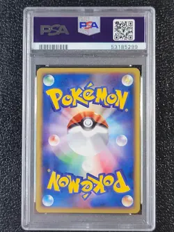Pokemon 2002 JNP McDonald's Promos Holo Energy Complete Set. PSA 10! Swirls! - Image 5