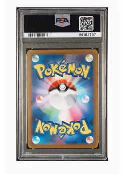 PSA 10 Gem Mint Sprigatito Art Rare 2023 Pokemon SV1a Japanese Triple Beat #075 - Image 2