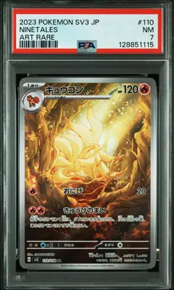 PSA 7 Ninetales Art Rare #110 2023 Pokemon JPN SV3 Japanese Graded Card Slab - Image 1
