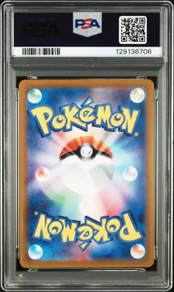 POKEMON CLEFFA 113/108 RULER OF THE BLACK FLAME ART RARE JAPANESE NM PSA 6 - Image 2