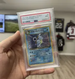PSA 9 Dark Blastoise Pokemon TCG Japanese Team Rocket Gang Holofoil No 009 - Image 1