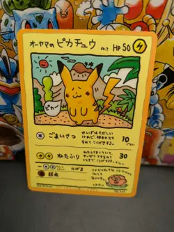 🔥 Pokemon JAPANESE Ooyama's Pikachu No. 025 Vending Series 3 (N-MINT-) RARE 🔥 - Image 2