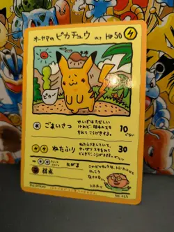 🔥 Pokemon JAPANESE Ooyama's Pikachu No. 025 Vending Series 3 (N-MINT-) RARE 🔥 - Image 3