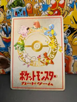 🔥 Pokemon JAPANESE Ooyama's Pikachu No. 025 Vending Series 3 (N-MINT-) RARE 🔥 - Image 4