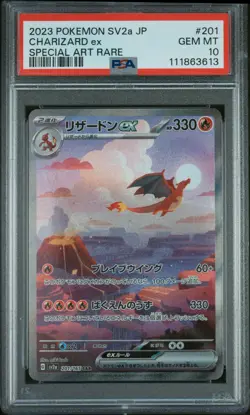 2023 POKEMON JPN SV2A-POKEMON 151 SPECIAL ART RARE #201 CHARIZARD EX PSA 10 - Image 1