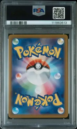 2023 POKEMON JPN SV2A-POKEMON 151 SPECIAL ART RARE #201 CHARIZARD EX PSA 10 - Image 2
