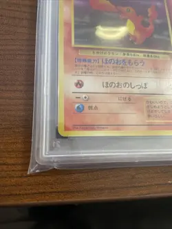 1997 P.M. Japanese Rocket Charmander #4 PSA 8.5 Rare Pokemon Japanese Rocket - Image 3