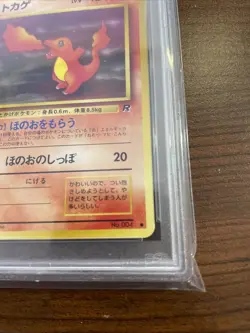 1997 P.M. Japanese Rocket Charmander #4 PSA 8.5 Rare Pokemon Japanese Rocket - Image 4