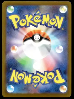 Japanese Pokemon Psyduck - (Love Ball Pattern) 032/193 MEGA Dream ex MP - Image 2