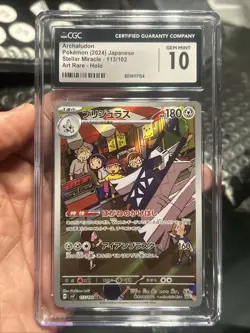 2024 POKEMON JPN STELLAR MIRACLE ART RARE HOLO #113/102 ARCHALUDON CGC 10 - Image 1
