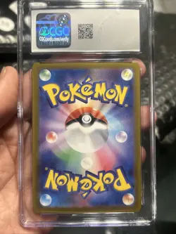 2024 POKEMON JPN STELLAR MIRACLE ART RARE HOLO #113/102 ARCHALUDON CGC 10 - Image 2