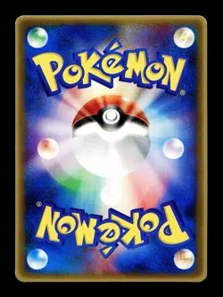 [LP] Cyndaquil Japanese McDonald's Promotional 029/PCG-P Pokemon - Image 2