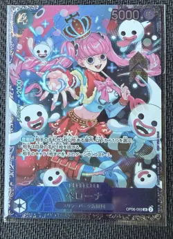 Perona OP06-093 SR Flagship Battle Best 8 Promo - ONE PIECE Card Game Japanese - Image 1