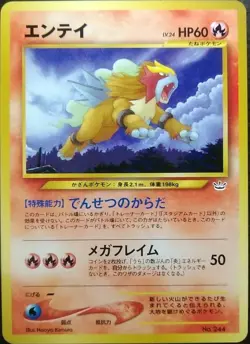 Entei Pokemon Card Japanese Nintendo No.244 Rare Neo Revelation - Image 1