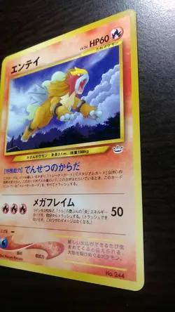 Entei Pokemon Card Japanese Nintendo No.244 Rare Neo Revelation - Image 4