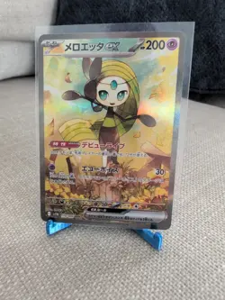 Pokemon Card TCG | Meloetta Ex #170 | Japanese | Black Bolt - Image 1